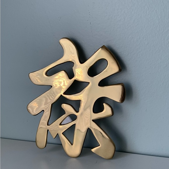 New Vintage set of 4 Lacquered Brass Trivet Wall decor - Picture 3 of 14